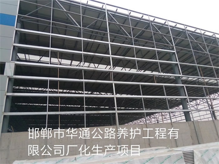 五指山华通公路养护工程有限公司长化生产项目